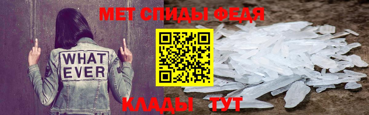 Дзержинск  Амфетамин Розовый  Вход с VPN 
