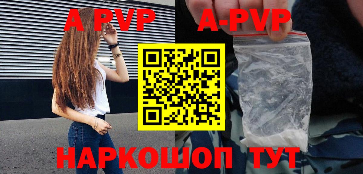 Alfa_PVP крисы CK Дзержинск