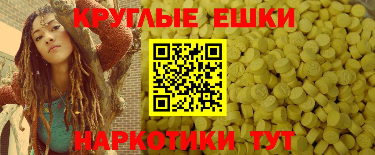 Дзержинск  ЭКСТАЗИ XTC  Вход с VPN  Ecstasy ешки 