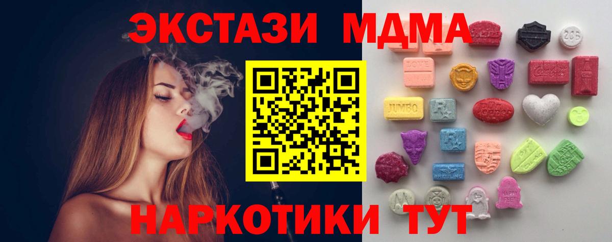 ЭКСТАЗИ mix Дзержинск
