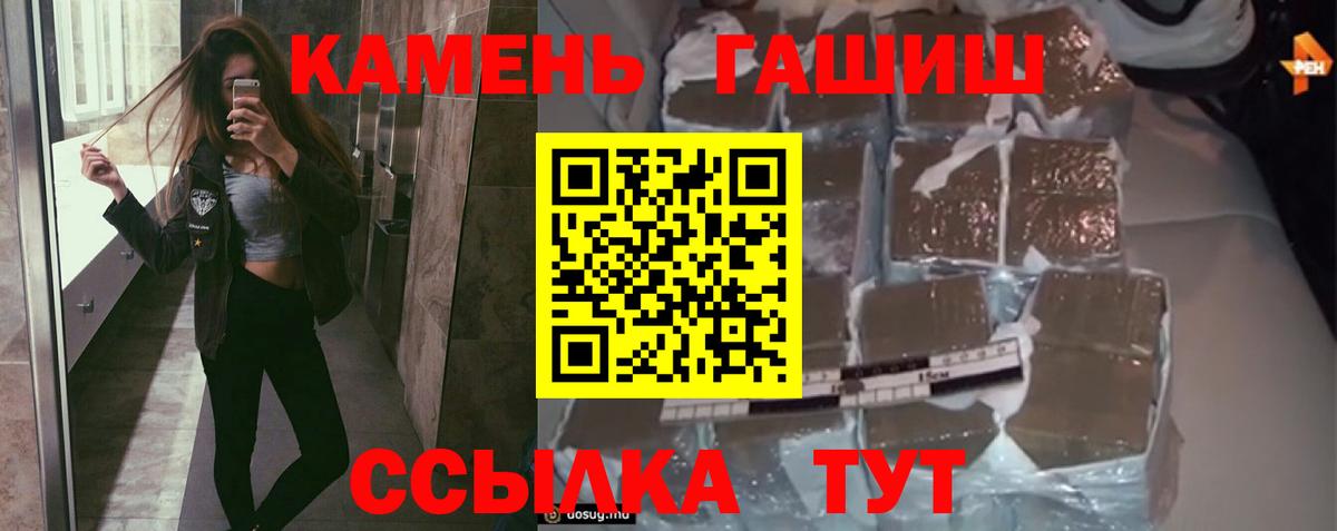 Гашиш гашик  ГАШИШ VHQ  купить наркоту  Вход с VPN  Дзержинск 