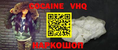 кокаин колумбия Лесосибирск