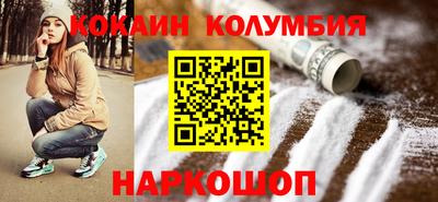 марки lsd Ликино-Дулёво