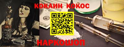кокаин колумбия Лесосибирск