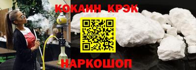 кокаин колумбия Лесосибирск