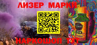 2c-b Ливны