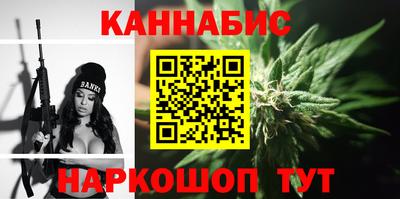 2c-b Ливны