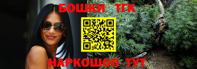 2c-b Ливны