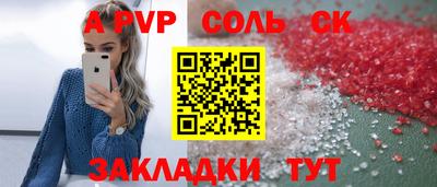 2c-b Ливны
