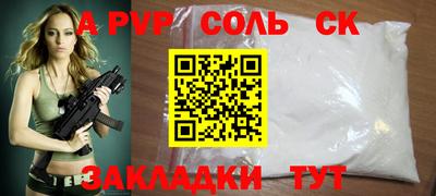 2c-b Ливны