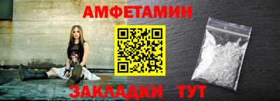 2c-b Ливны