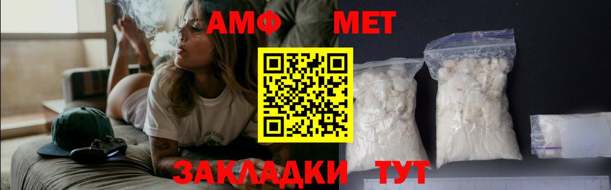 Метамфетамин Methamphetamine  Метамфетамин Methamphetamine  Вход с VPN  Дзержинск 