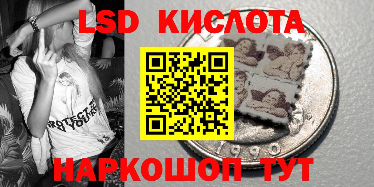 что такое   Вход с VPN  Дзержинск  Марки 25I-NBOMe 1500мкг 