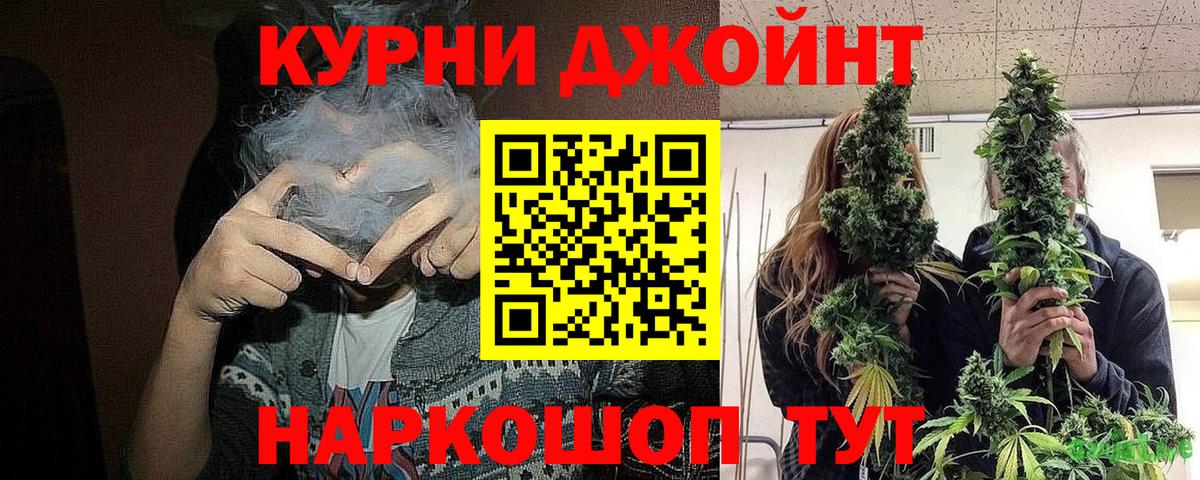Шишки марихуана сатива Дзержинск