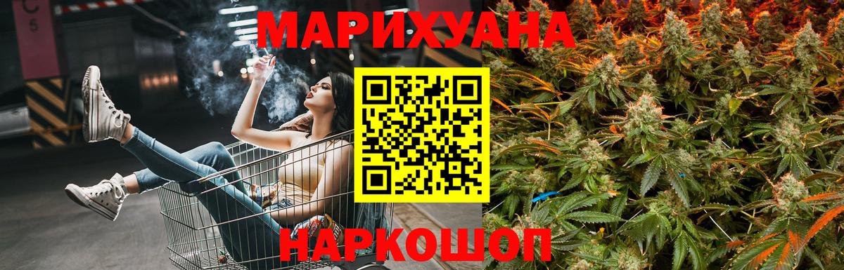 Дзержинск  Канабис конопля  Вход с VPN  Марихуана OG Kush  Каннабис LSD WEED 